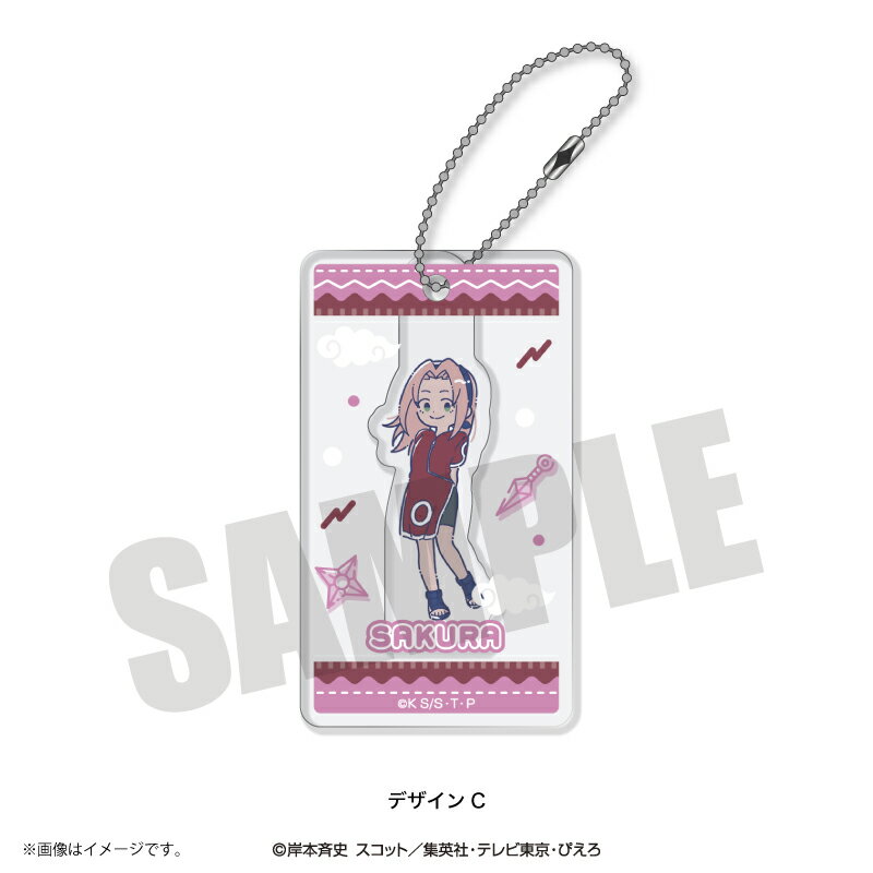 【新品/公式】 NARUTO_れとぽぷ ゆらゆらアクリルキーホルダー（全15種）C 春野サクラ 公式グッズ 公式ライセンス colleize コレイズ アニメ キャラクター グッズ
