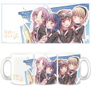 【新品/公式】 星屑テレパス_マグカップ 公式グッズ 公式ライセンス colleize コレイズ アニメ キャラクター グッズ(3)