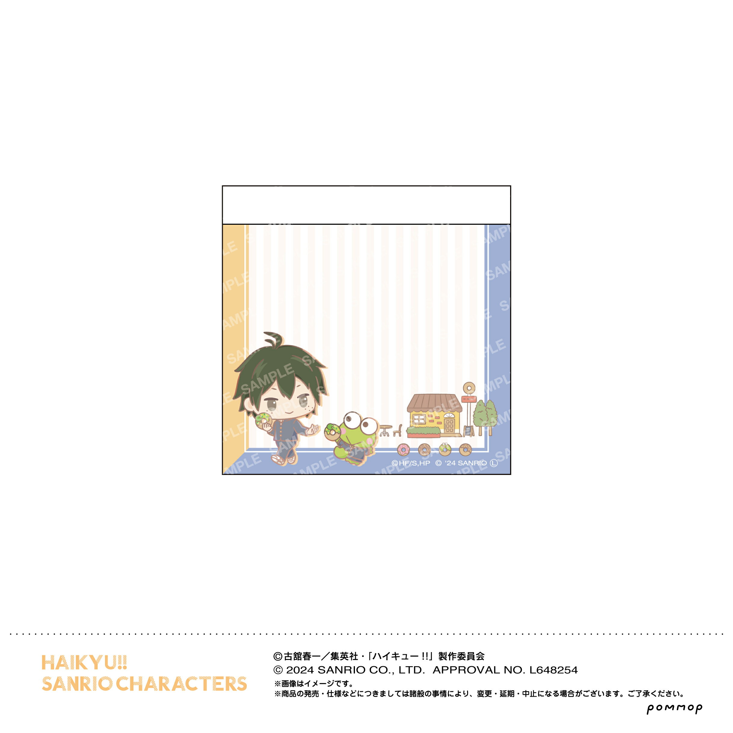 【新品/公式】 ハイキュー!!×サンリオ_ミニメモ（D 山口 忠） 公式グッズ 公式ライセンス colleize コレイズ アニメ キャラクター グッズ