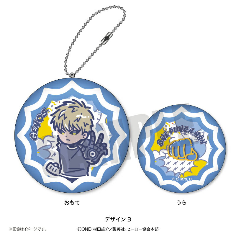 【新品/公式】 ワンパンマン_れとぽぷ ダイカットクッションキーホルダー（全10種）B ジェノス 公式グッズ 公式ライセンス colleize コレイズ アニメ キャラクター グッズ