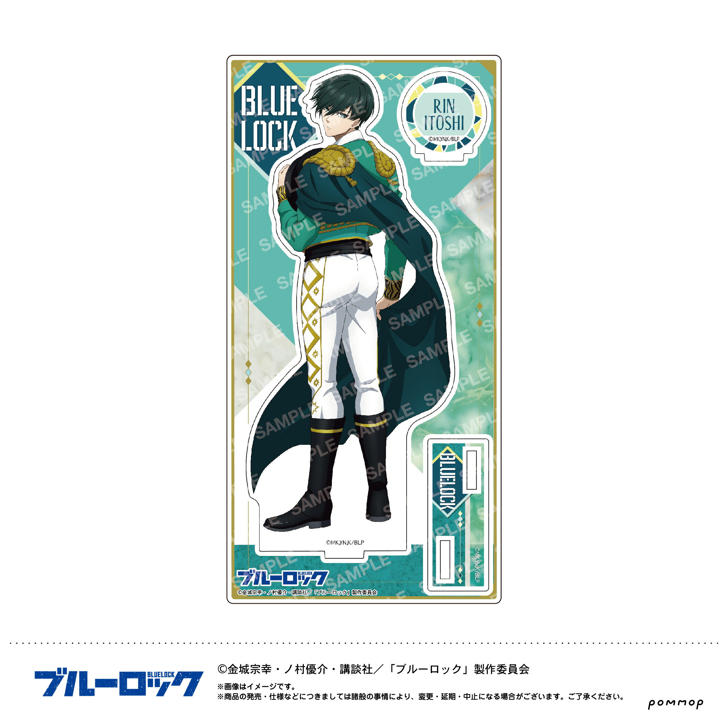 Rakuten - 【新品/公式】 ブルーロック_アクリルスタンド-スパニッシュスタイル-（F 糸師 凛） 公式グッズ 公式ライセンス colleize コレイズ アニメ キャラクター グッズ