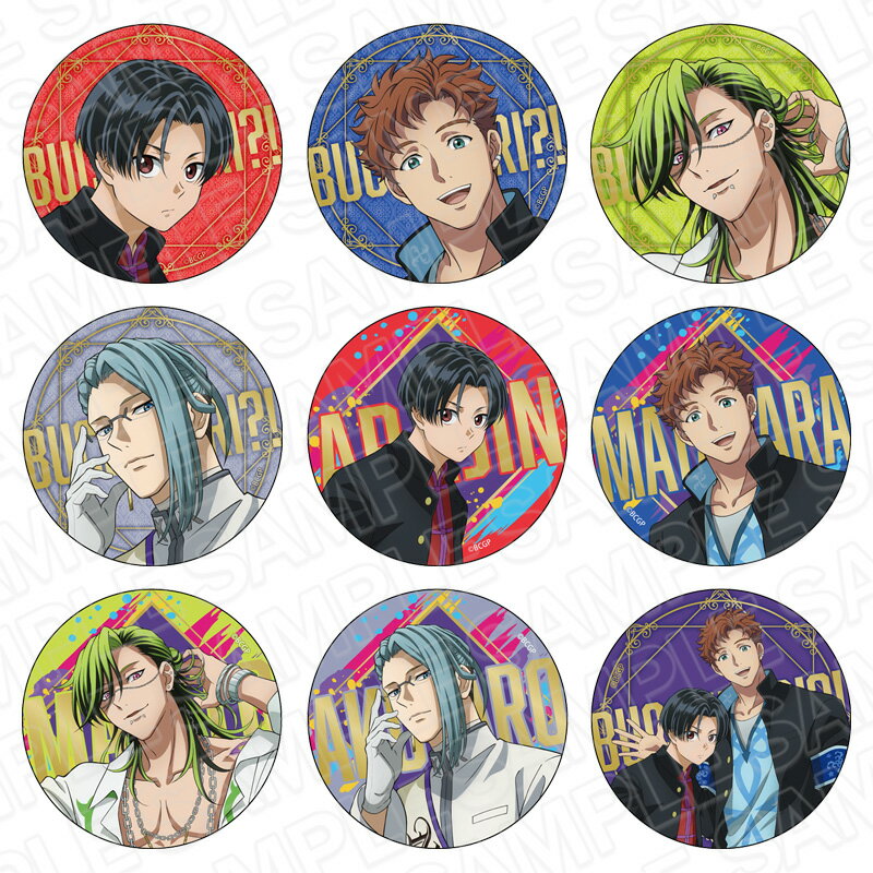 【新品/公式】 ぶっちぎり?!_カンバッジ(ブラインド) 壁 ver. 公式グッズ 公式ライセンス colleize コレイズ アニメ キャラクター グッズ