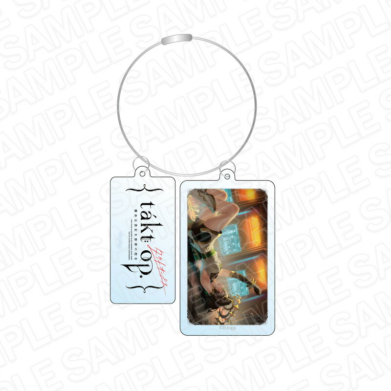 【新品/公式】 takt op._ワイヤーキーホルダー 木星 公式グッズ 公式ライセンス colleize コレイズ アニメ キャラクター グッズ