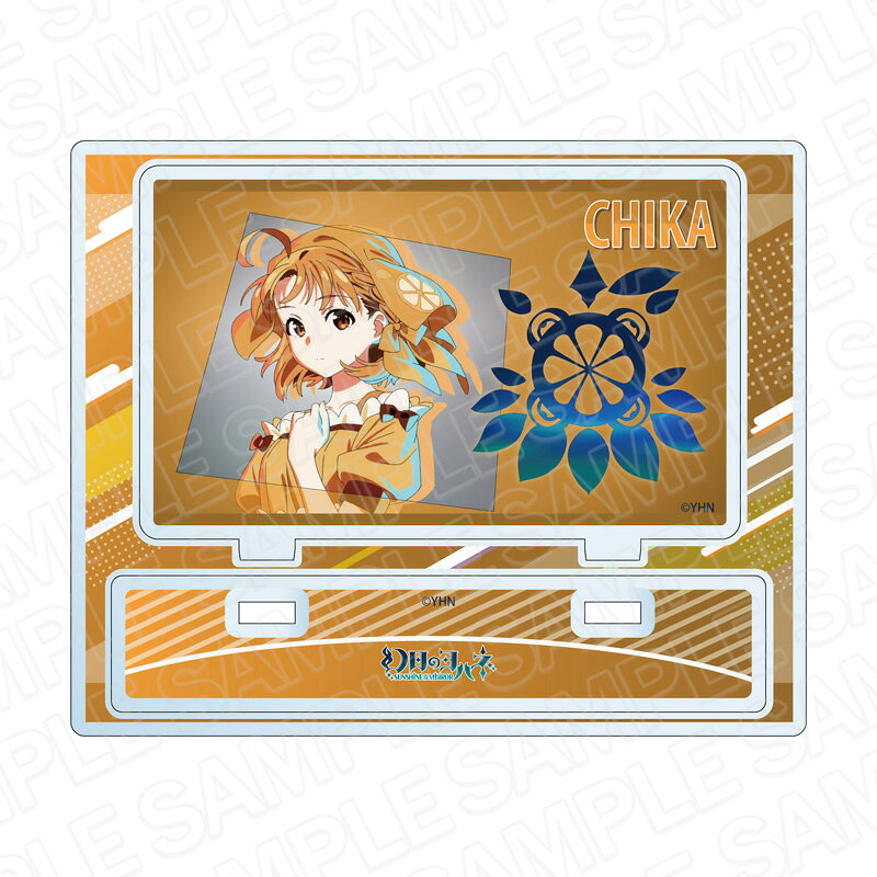 【新品/公式】 幻日のヨハネ -SUNSHINE in the MIRROR-_アクリルスタンド チカ OP場面写 ver 公式グッズ 公式ライセンス colleize コレイズ アニメ キャラクター グッズ