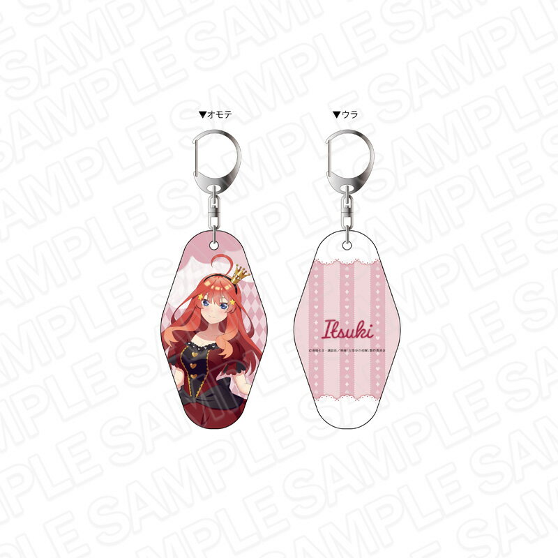 乐天商城 - 【新品/公式】 映画 五等分の花嫁_両面ルームキーホルダー 五月 アリス ver. 公式グッズ 公式ライセンス colleize コレイズ アニメ キャラクター グッズ