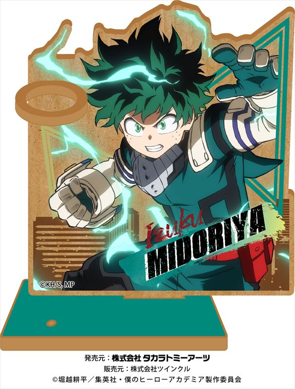 緑谷出久　グッズセット 僕のヒーローアカデミア 緑谷出久 つままれ3個セット [JF限定つままれ