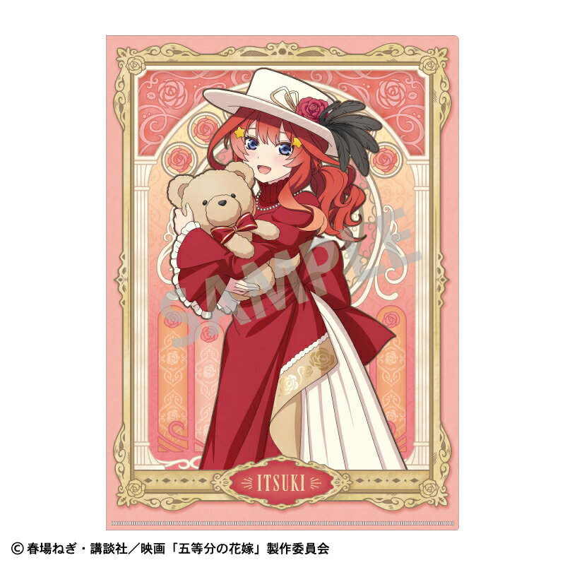 【新品/公式】 五等分の花嫁_A4シングルクリアファイル_中野五月_アールヌーヴォー 公式グッズ 公式ライセンス colleize コレイズ アニメ キャラクター グッズ