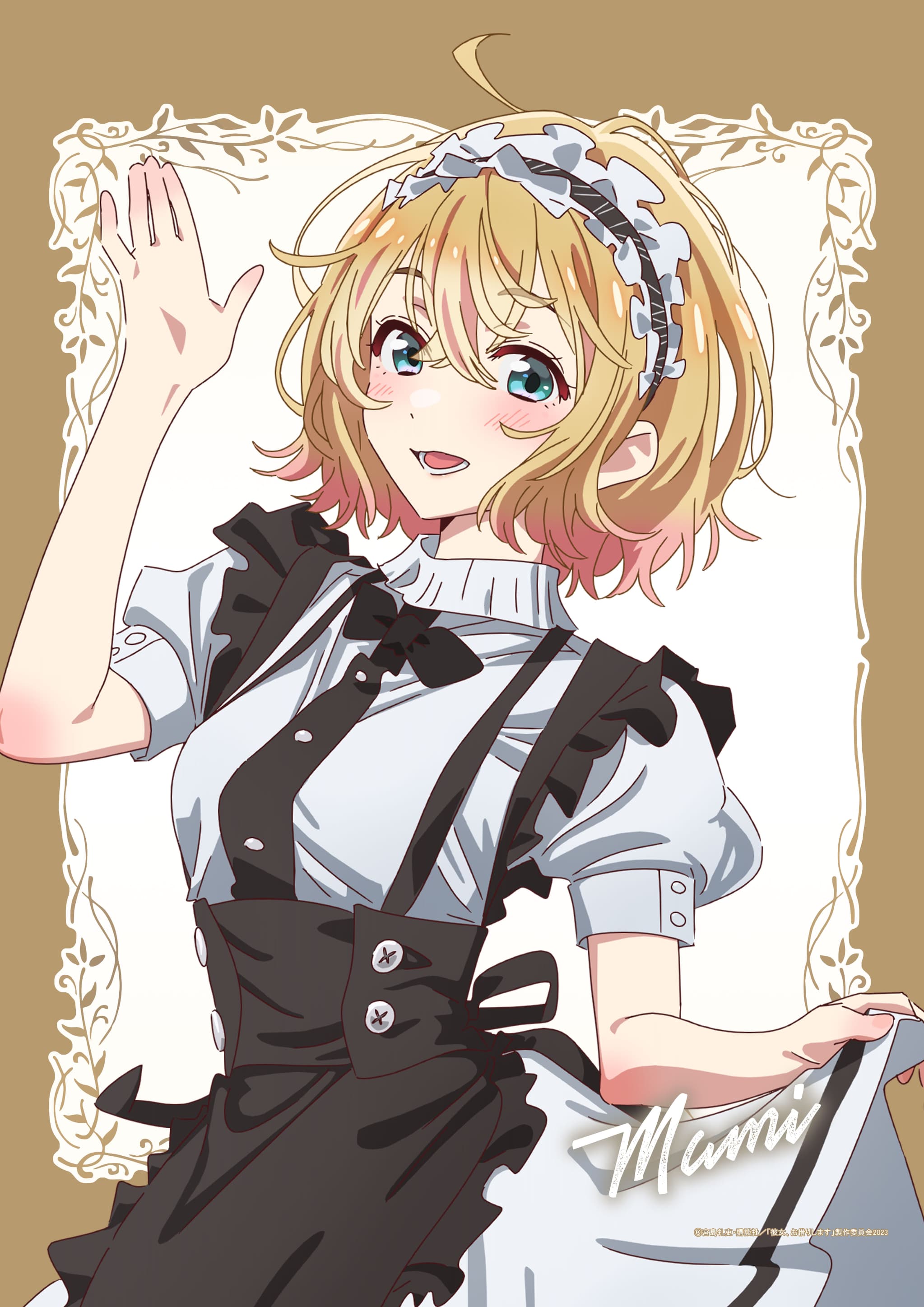 【新品/公式】 彼女、お借りします 第3期_【描き下ろし】B2タペストリー 七海麻美(メイド服Ver.) 公式グッズ 公式ライセンス colleize コレイズ アニメ キャラクター グッズ