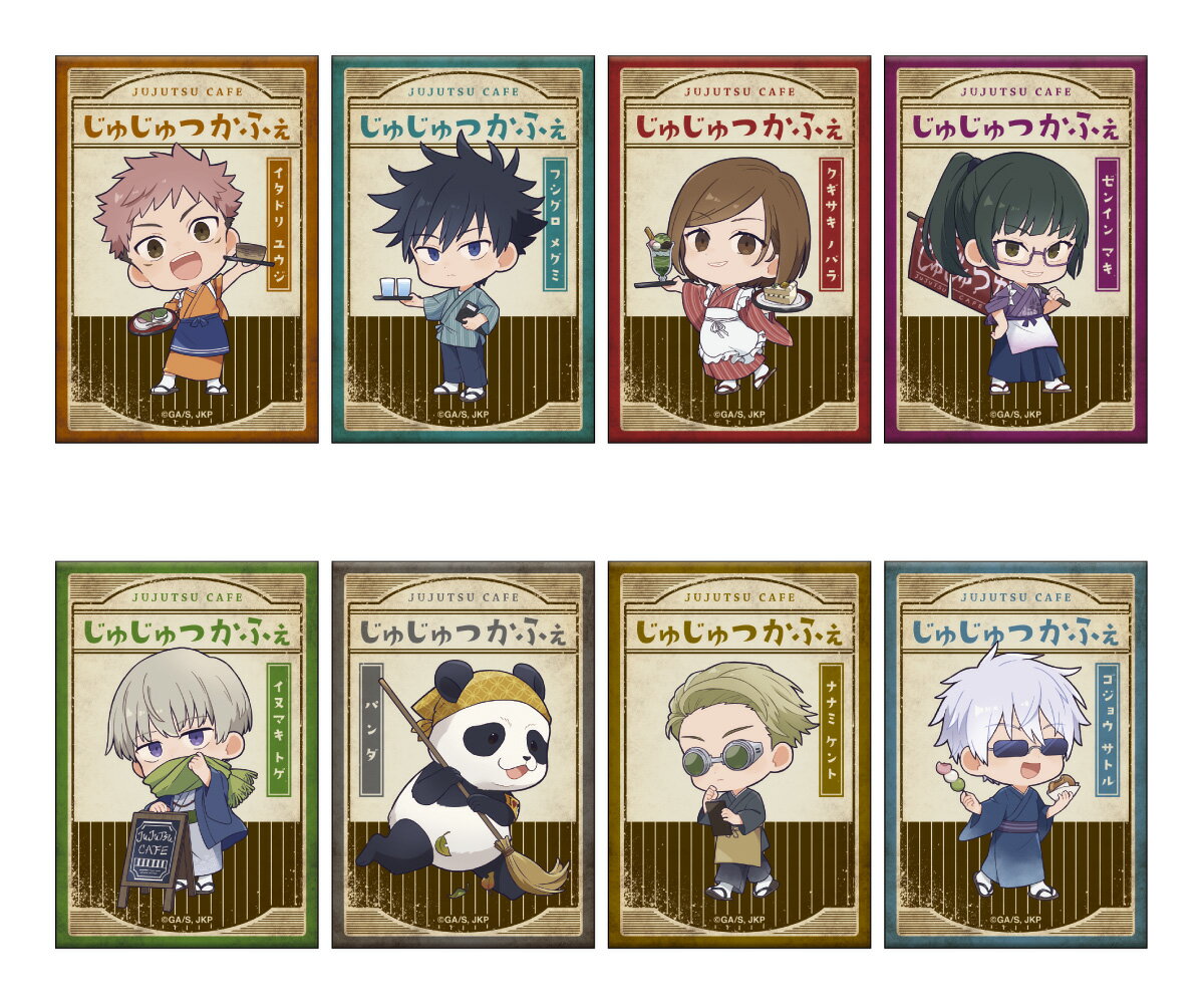 Other - 【新品/公式】 呪術廻戦_看板風缶バッジコレクション【和風喫茶ver.】／【コンプリートBOX】 公式グッズ 公式ライセンス colleize コレイズ アニメ キャラクター グッズ