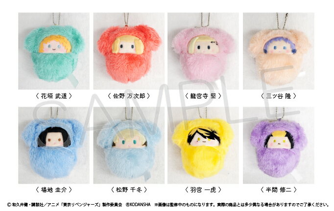 楽天市場】忍たま乱太郎 くるみたぴぬい(ホビー)の通販 楽天市場】忍たま乱太郎 くるみたぴぬい(ホビー)の通販
