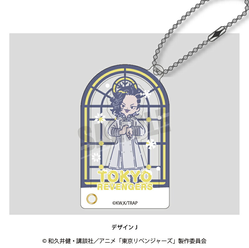【新品/公式】 東京リベンジャーズ_れとぽぷ 第4弾 シャカシャカキーホルダー J 九井一 公式グッズ 公式ライセンス colleize コレイズ アニメ キャラクター グッズ