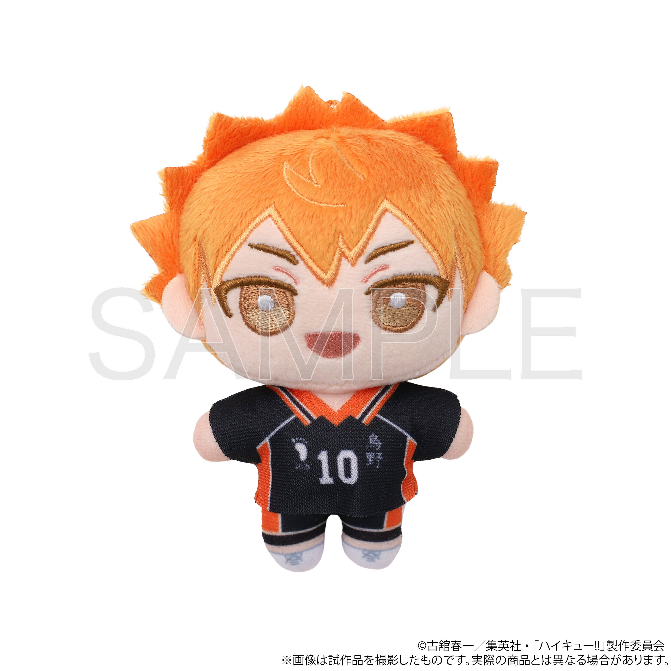 停止中 日向翔陽 おまんじゅうにぎにぎマスコット セット ハイキュー 楽天市場】日向翔陽 ハイキュー!! TO THE TOP おまんじゅうに