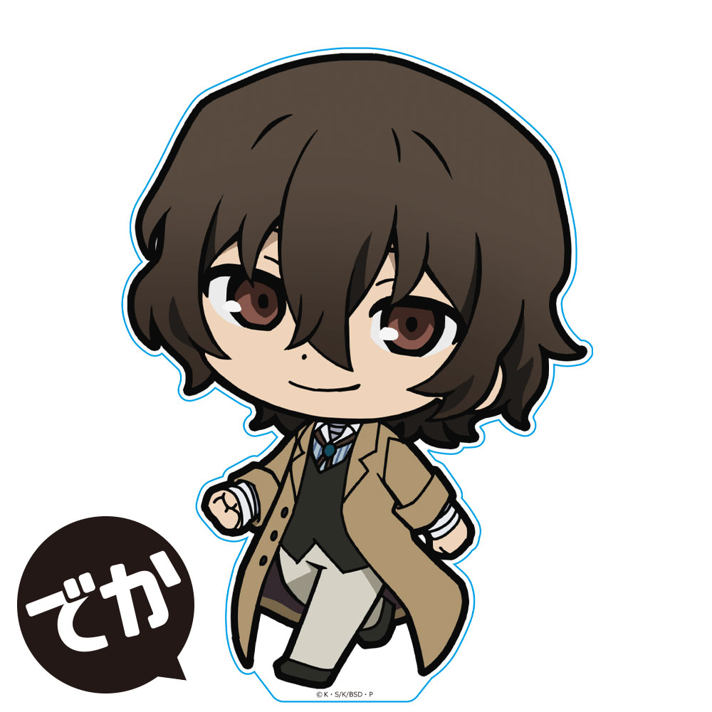 【新品/公式】 文豪ストレイドッグス_でかついてっくアクリルフィギュア[太宰治] 公式グッズ 公式ライセンス colleize コレイズ アニメ キャラクター グッズ