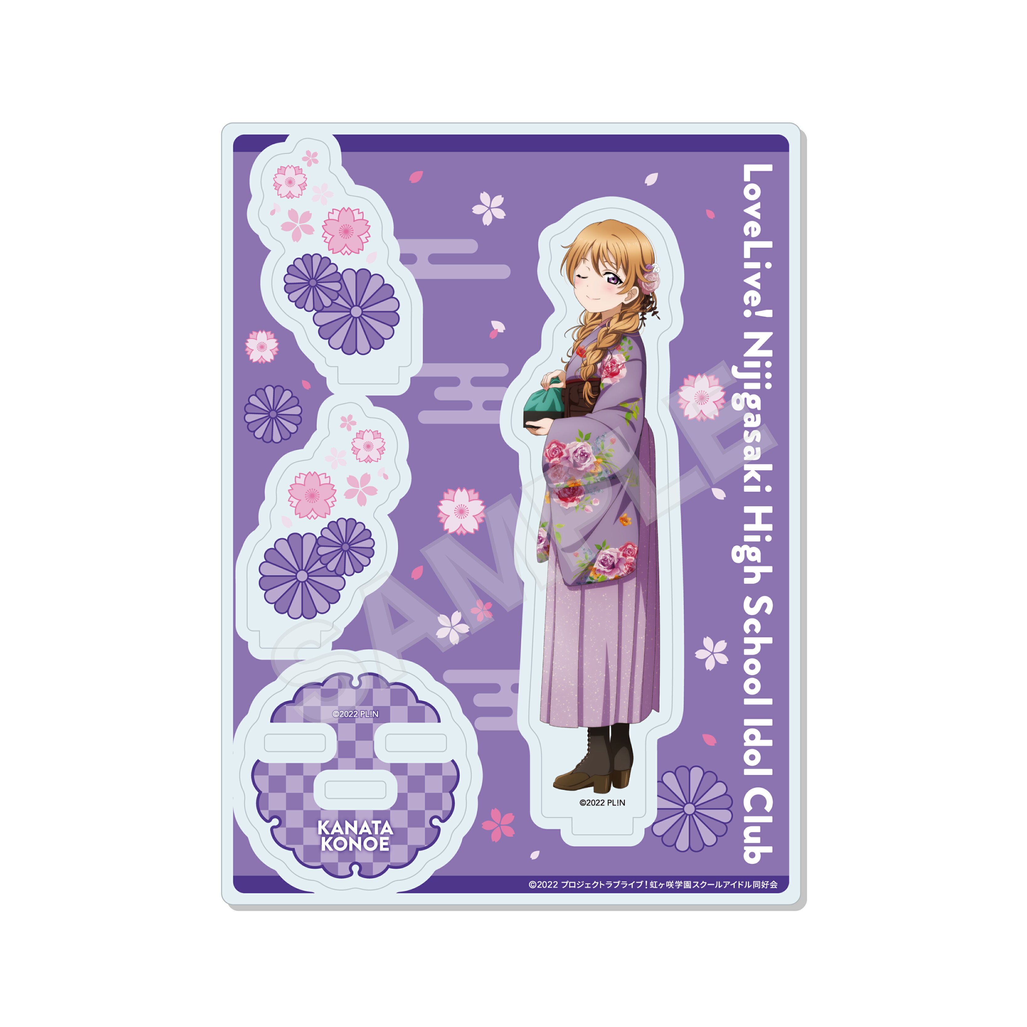 【新品/公式】 ラブライブ！虹ヶ咲学園スクールアイドル同好会_アクリルスタンド/F 近江 彼方 公式グッズ 公式ライセンス colleize コレイズ アニメ キャラクター グッズ
