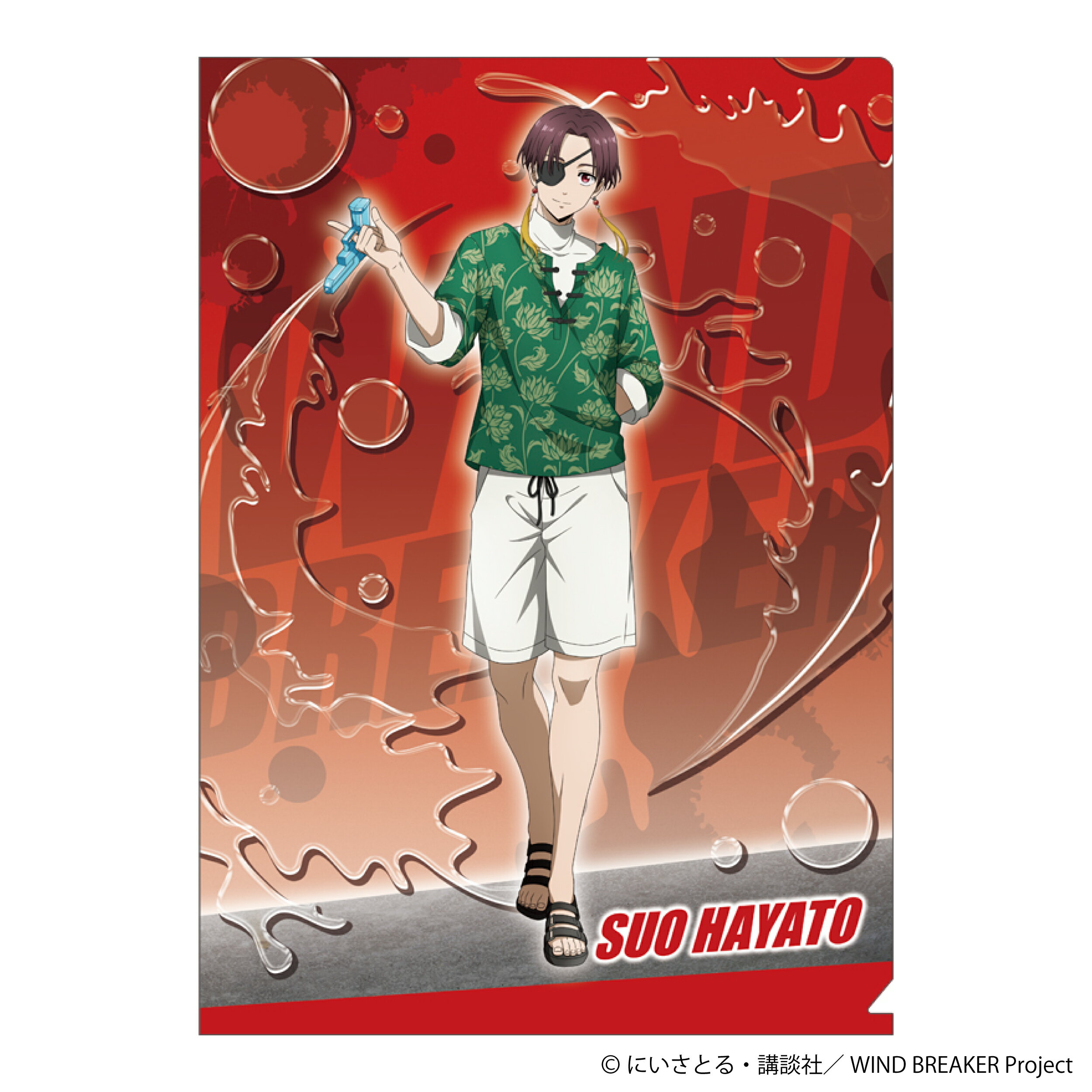 Rakuten - 【新品/公式】 WIND BREAKER_クリアファイル／蘇枋 隼飛 公式グッズ 公式ライセンス colleize コレイズ アニメ キャラクター グッズ