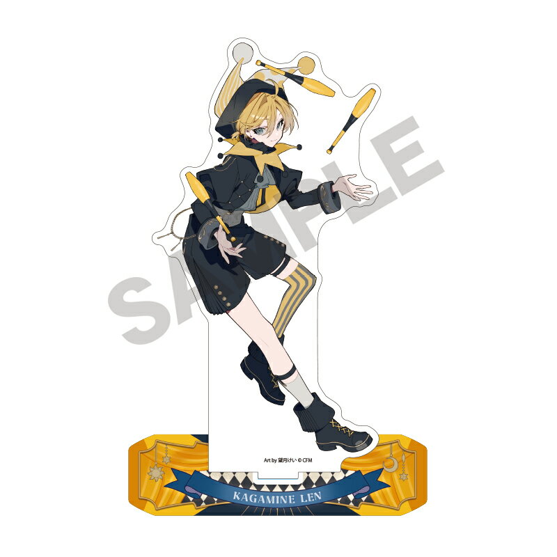 【新品/公式】 初音ミク_アクリルスタンド　鏡音レン　ブラックサーカス 公式グッズ 公式ライセンス colleize コレイズ アニメ キャラクター グッズ