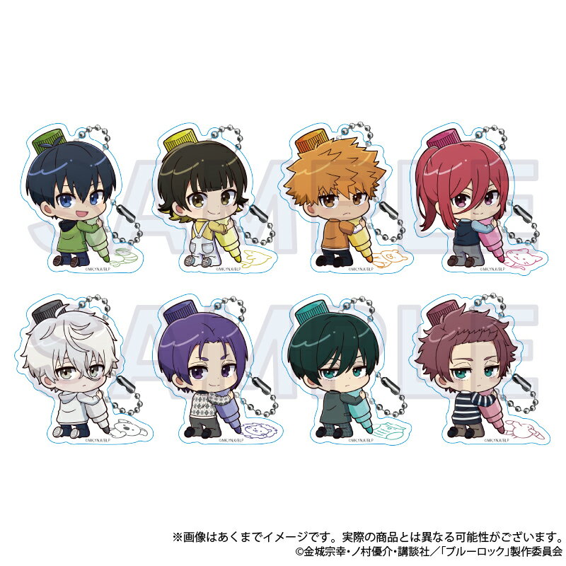 【新品/公式】 ブルーロック_トレーディングミニキャラアクリルキーホルダー おえかきっちょver.　【BOX／8個入り】 公式グッズ 公式ライセンス colleize コレイズ アニメ キャラクター グッズ
