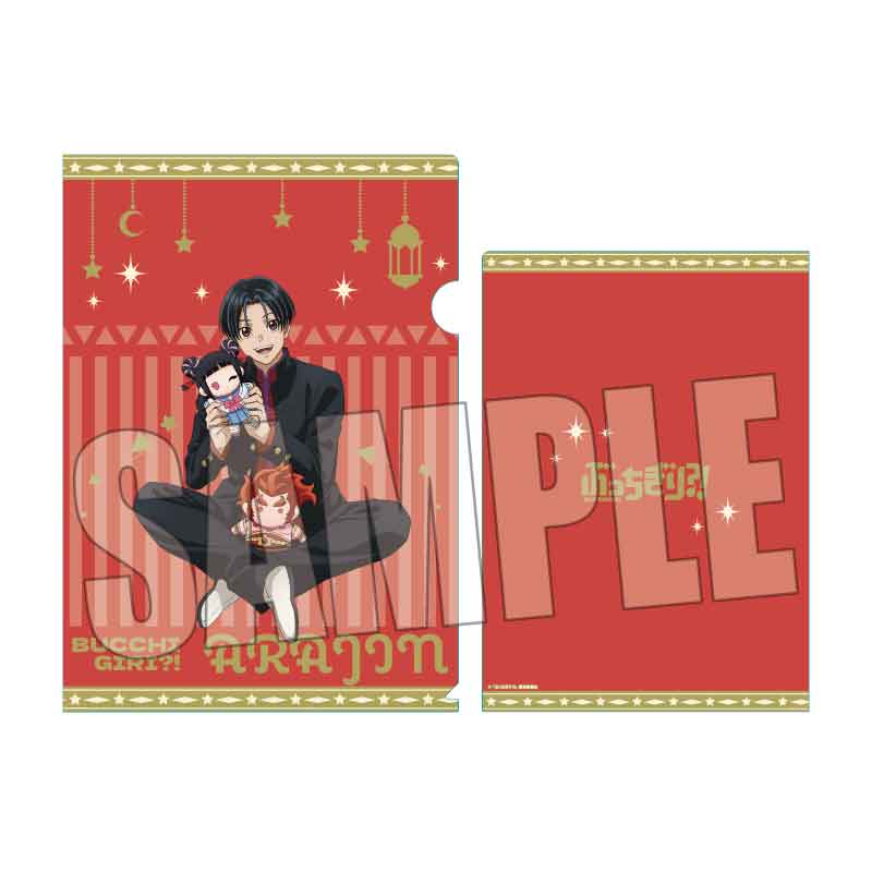 乐天商城 - 【新品/公式】 ぶっちぎり?!_クリアファイル 灯 荒仁 ぎゅぎゅっとぬいぐるみver. 公式グッズ 公式ライセンス colleize コレイズ アニメ キャラクター グッズ