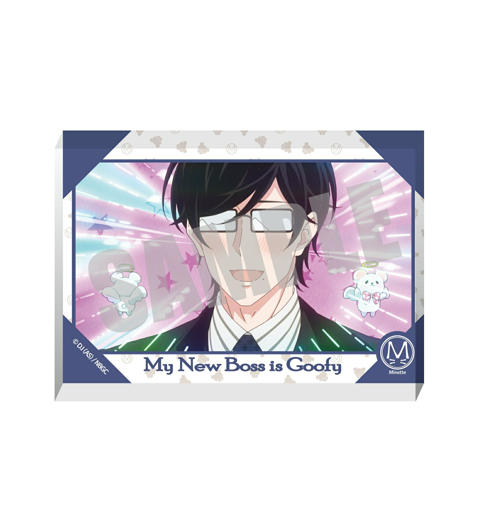 【新品/公式】 新しい上司はど天然_アクリルブロック 青山光男 公式グッズ 公式ライセンス colleize コレイズ アニメ キャラクター グッズ