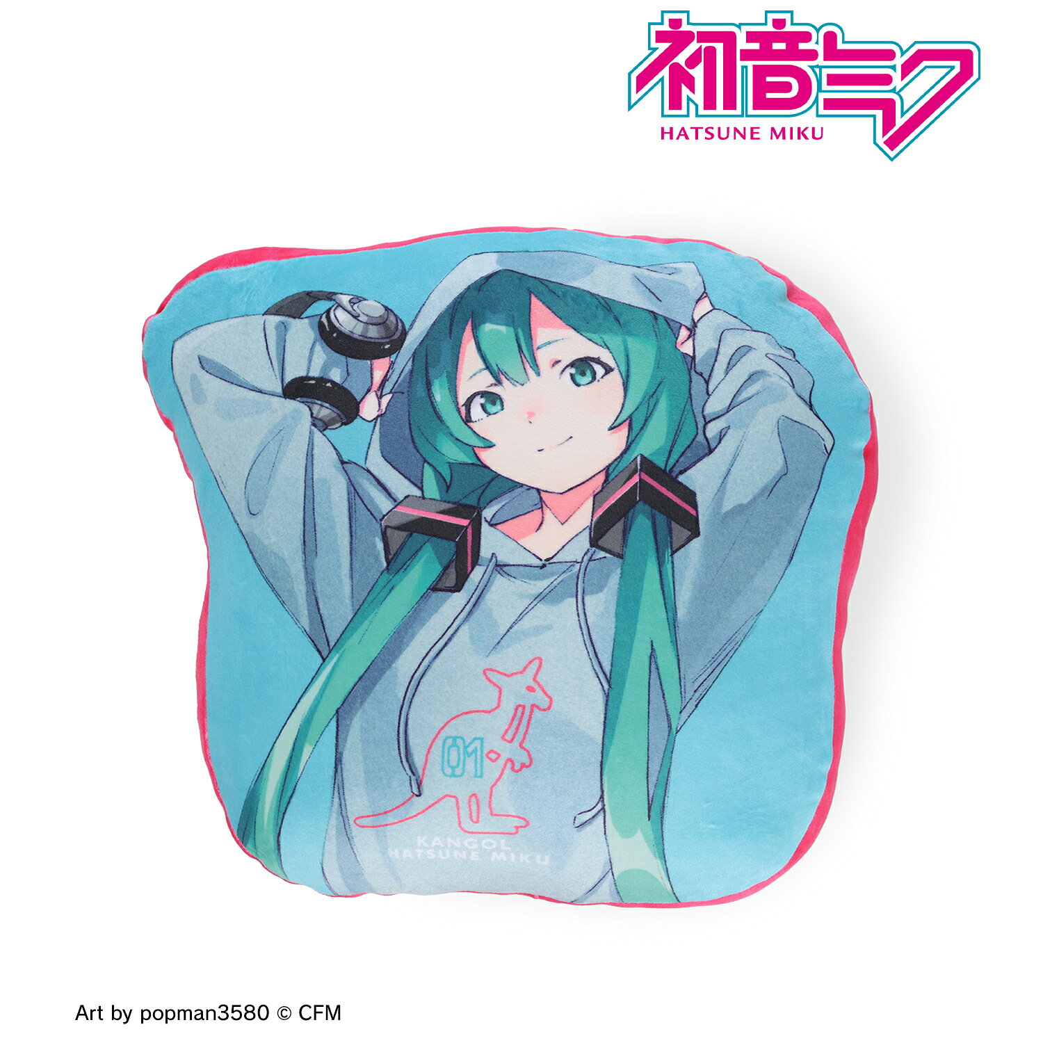 【新品/公式】 初音ミク_KANGOL?コラボ 描き下ろし 第2弾 初音ミク Art by popman3580 ダイカットクッション 公式グッズ 公式ライセンス colleize コレイズ アニメ キャラクター グッズ