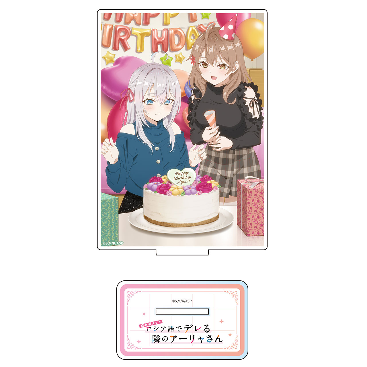 【新品/公式】 時々ボソッとロシア語でデレる隣のアーリャさん_アクリルスタンド（アーリャ＆マーシャ） 公式グッズ 公式ライセンス colleize コレイズ アニメ キャラクター グッズ