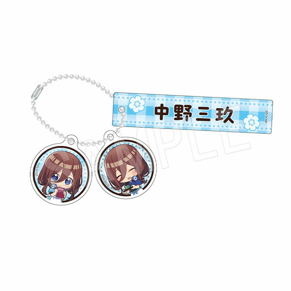 【新品/公式】 五等分の花嫁∽_ルームキーホルダー カフェVer. 三玖 公式グッズ 公式ライセンス colleize コレイズ アニメ キャラクター グッズ