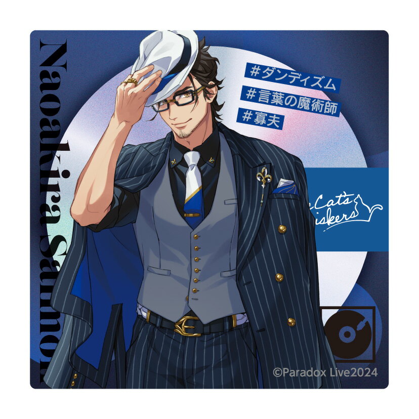 【新品/公式】 Paradox Live_ホログラムステッカー / 西門 直明 公式グッズ 公式ライセンス colleize コレイズ アニメ キャラクター グッズ