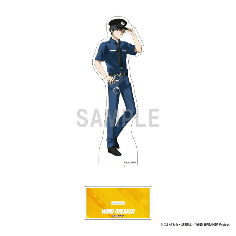 【新品/公式】 WIND BREAKER_BIGアクリルスタンド 桜 遥 警官ver 公式グッズ 公式ライセンス colleize コレイズ アニメ キャラクター グッズ