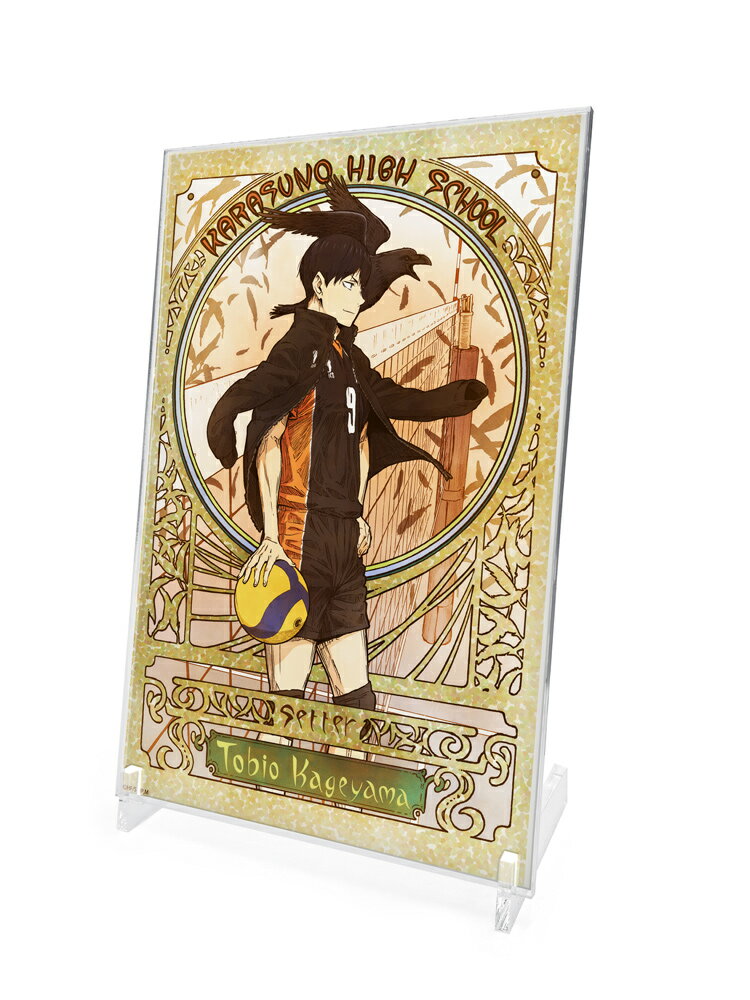 楽天市場】ハイキュー アクリルアートボードの通販