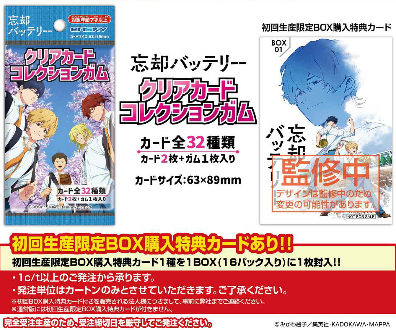 �ڿ���/������ ˺�ѥХåƥ꡼_���ꥢ�����ɥ��쥯����󥬥�ڽ������ǡ� ��BOX��16�ѥå������ �������å� �����饤���� colleize ���쥤�� ...