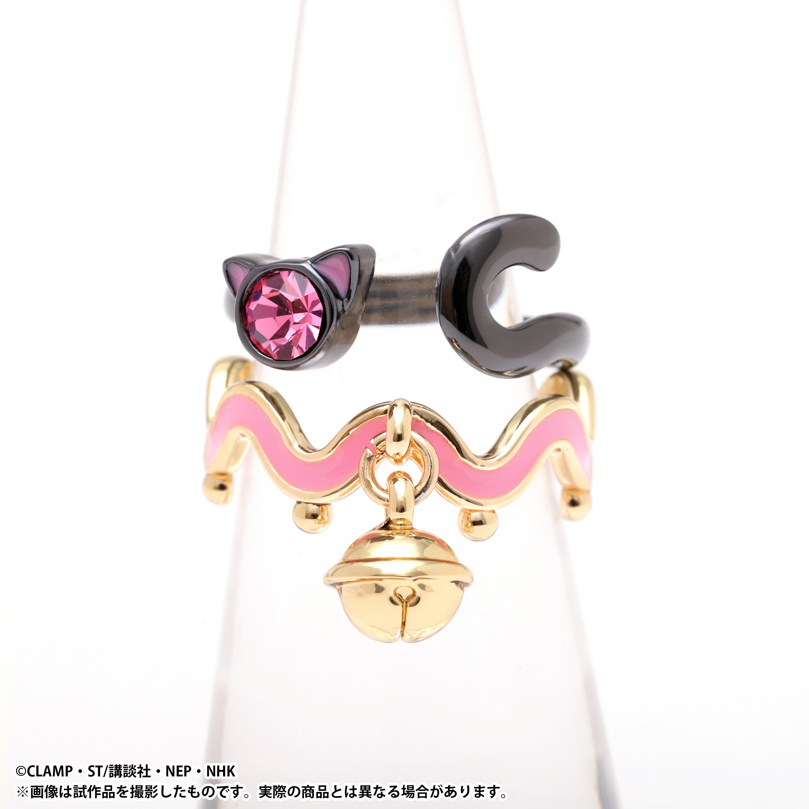 乐天商城 - 【新品/公式】 カードキャプターさくら_2連リング コスチュームモチーフ B 公式グッズ 公式ライセンス colleize コレイズ アニメ キャラクター グッズ