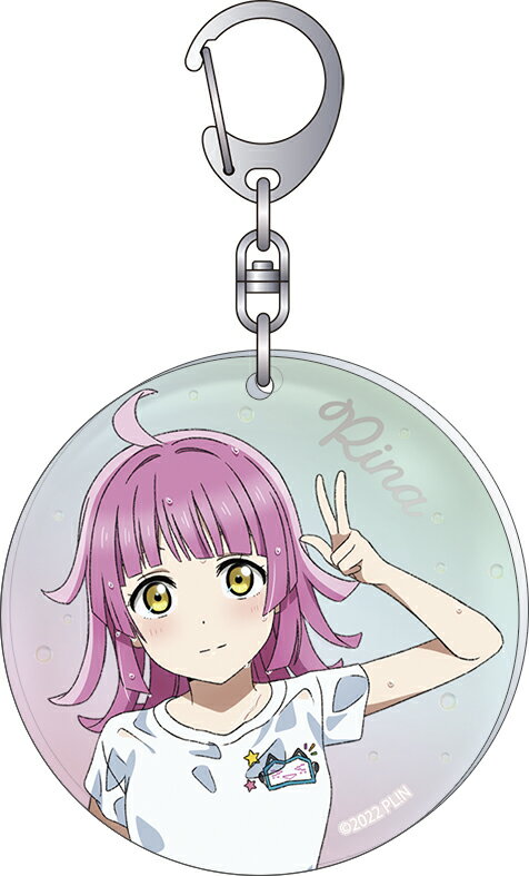 【新品/公式】 ラブライブ！虹ヶ咲学園スクールアイドル同好会_オーロラアクリルキーホルダー／天王寺 璃奈 公式グッズ 公式ライセンス colleize コレイズ アニメ キャラクター グッズ