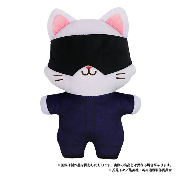 乐天商城 - 【新品/公式】 呪術廻戦　第2期_withCATアイマスク付きふらっとぬいぐるみ／五条 悟 公式グッズ 公式ライセンス colleize コレイズ アニメ キャラクター グッズ