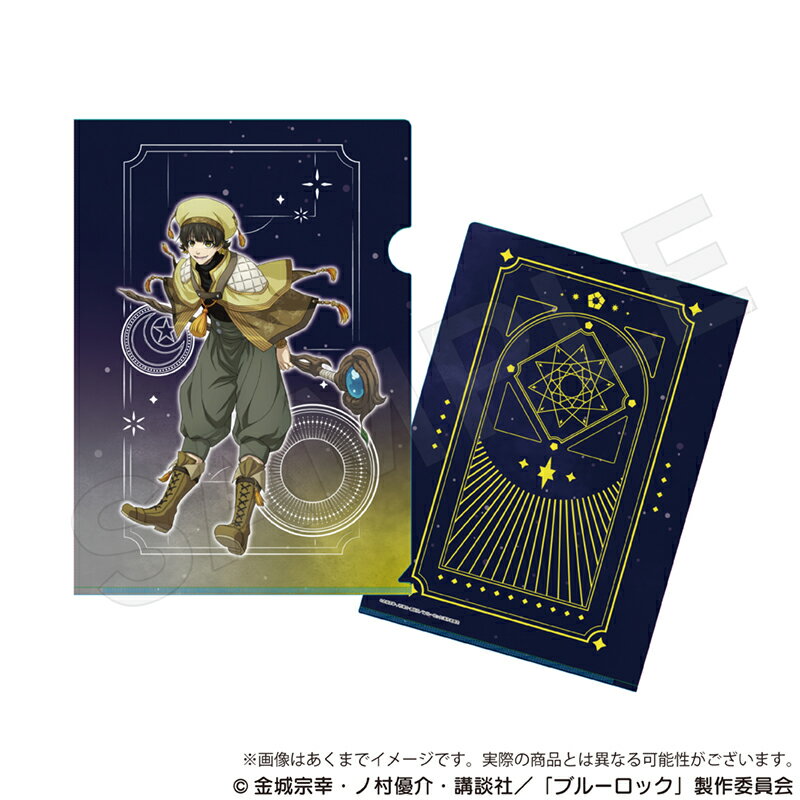 Other - 【新品/公式】 ブルーロック_クリアファイル 魔法使いver.　蜂楽 廻 公式グッズ 公式ライセンス colleize コレイズ アニメ キャラクター グッズ