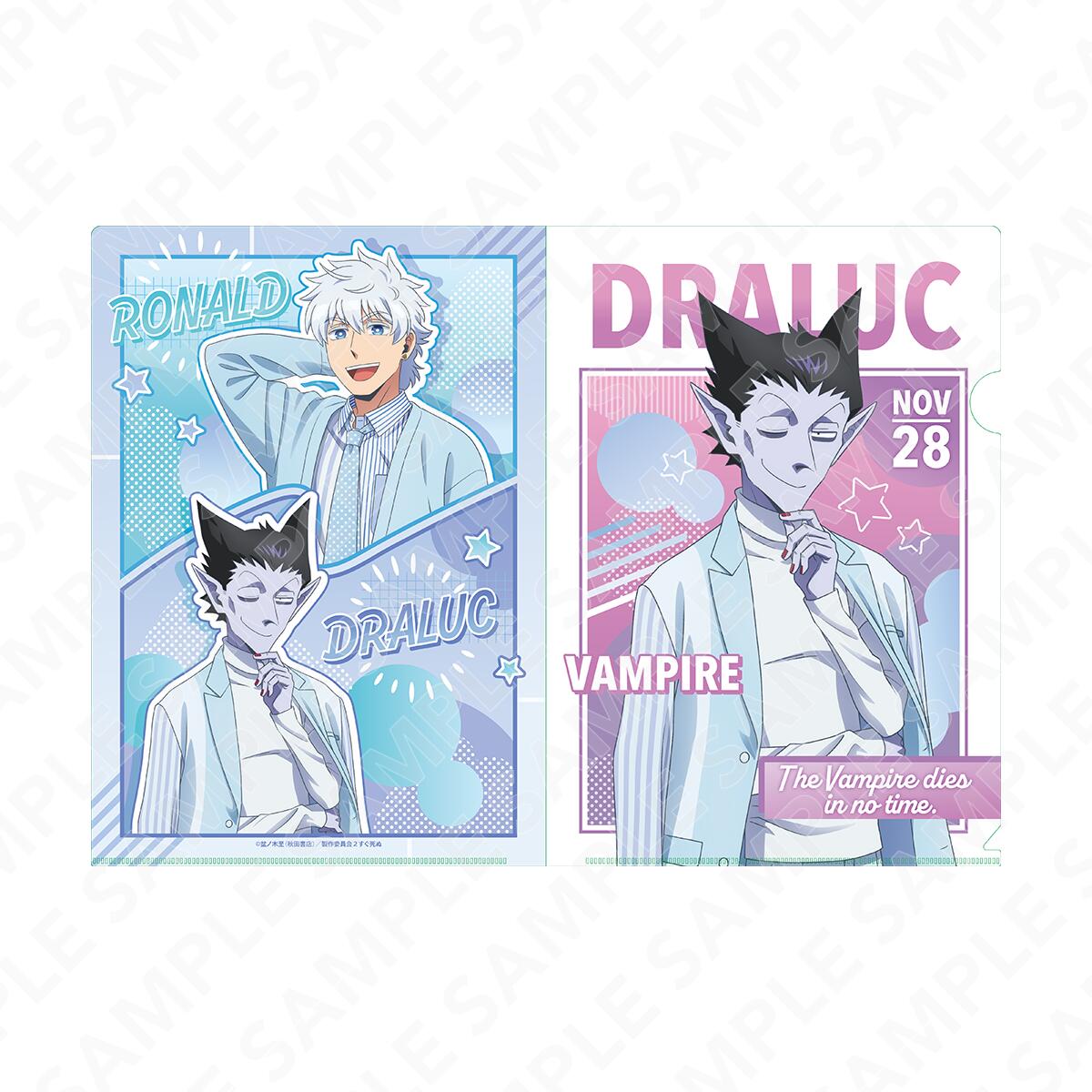 【新品/公式】 吸血鬼すぐ死ぬ2_A4クリアファイル ドラルク 公式グッズ 公式ライセンス colleize コレイズ アニメ キャラクター グッズ