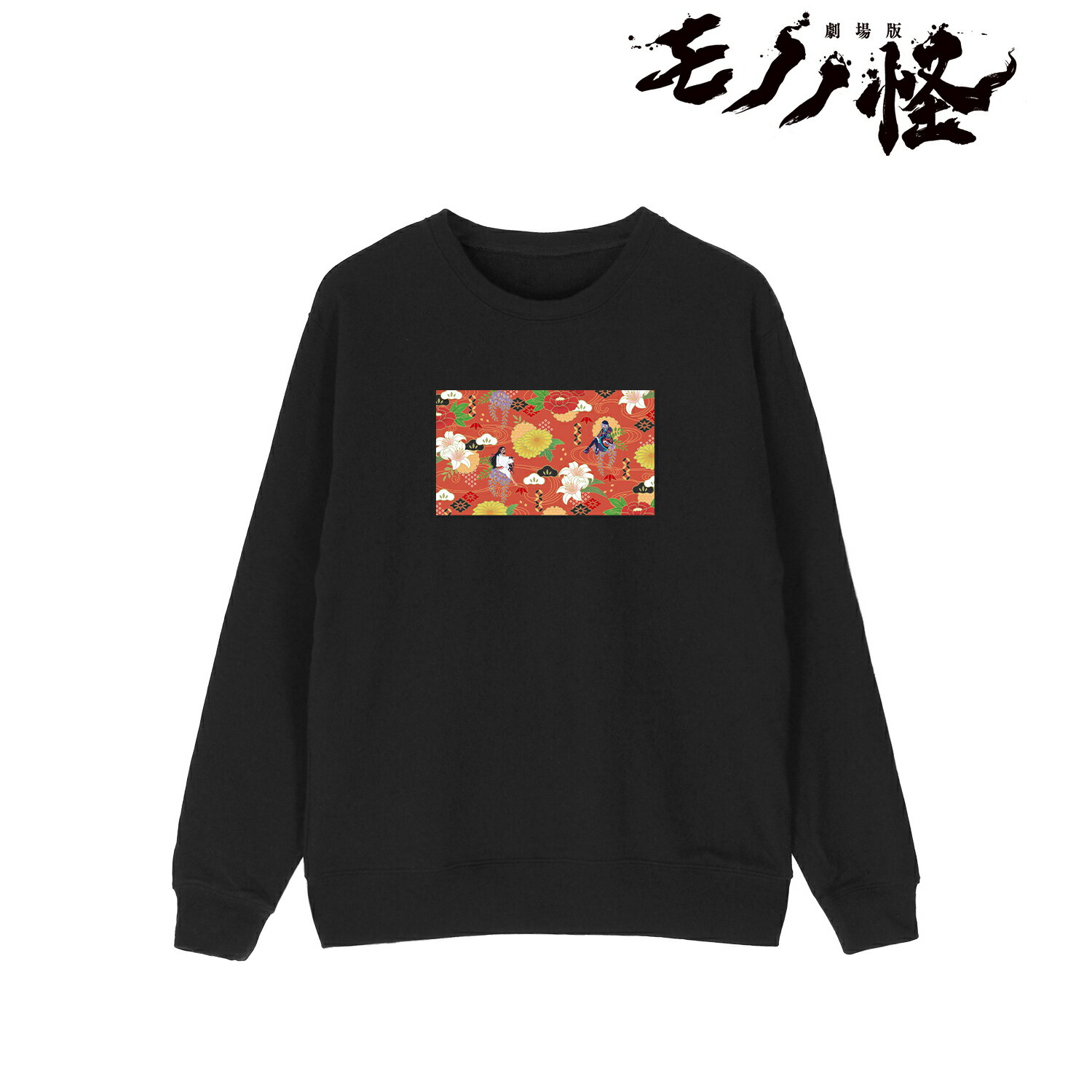 【新品/公式】 劇場版モノノ怪_(サイズ/L)_Botania トレーナーレディース 公式グッズ 公式ライセンス colleize コレイズ アニメ キャラクタ...