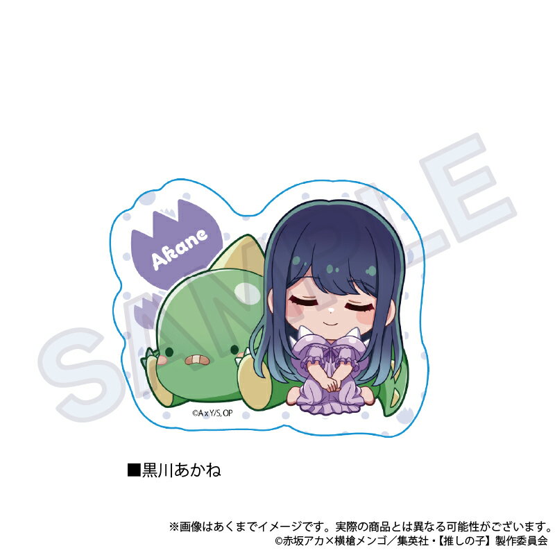 Rakuten - 【新品/公式】 【推しの子】_ぎゃおコレ　ダイカットステッカー　黒川あかね 公式グッズ 公式ライセンス colleize コレイズ アニメ キャラクター グッズ