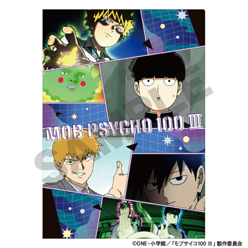 Rakuten - 【新品/公式】 モブサイコ100 ?_シングルクリアファイル　ブルー 公式グッズ 公式ライセンス colleize コレイズ アニメ キャラクター グッズ