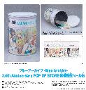 【新品/公式】 ブルーアーカイブ -Blue Archive-_3.5th Anniversary POP UP STORE 開催記念ペール缶 公式グッズ 公式ライセンス colleize コレイズ アニメ キャラクター グッズ