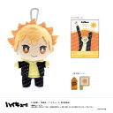 【新品/公式】 ハイキュー!!_おてもちぬいぐるみ-お天気ver.-(A 日向翔陽) 公式グッズ 公式ライセンス colleize コレイズ アニメ キャラクター グッズ