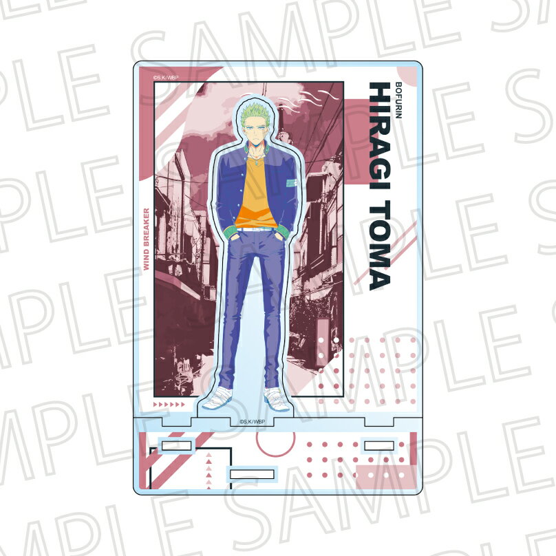 乐天商城 - 【新品/公式】 WIND BREAKER_カットアウトアクリルスタンド　（ポップカラー）柊 登馬 公式グッズ 公式ライセンス colleize コレイズ アニメ キャラクター グッズ