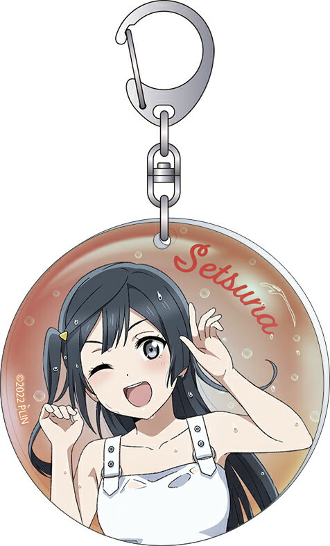【新品/公式】 ラブライブ！虹ヶ咲学園スクールアイドル同好会_オーロラアクリルキーホルダー／優木 せつ菜 公式グッズ 公式ライセンス colleize コレイズ アニメ キャラクター グッズ