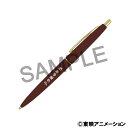 【新品/公式】 ふたりはプリキュア Splash☆Star_ボールペン/夕凪中学校 公式グッズ 公式ライセンス colleize コレイズ アニメ キャラクター グッズ(3)