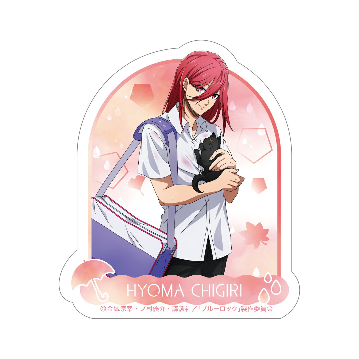 【新品/公式】 ブルーロック_秋雨 -autumn rain- ダイカットステッカー／千切 豹馬 公式グッズ 公式ライセンス colleize コレイズ アニメ キャラクター グッズ