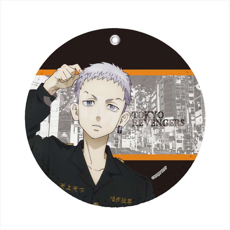 【新品/公式】東京リベンジャーズ_レザーコースターキーホルダー /04 三ツ谷 公式グッズ colleize コレイズ アニメ キャラクター グッズ