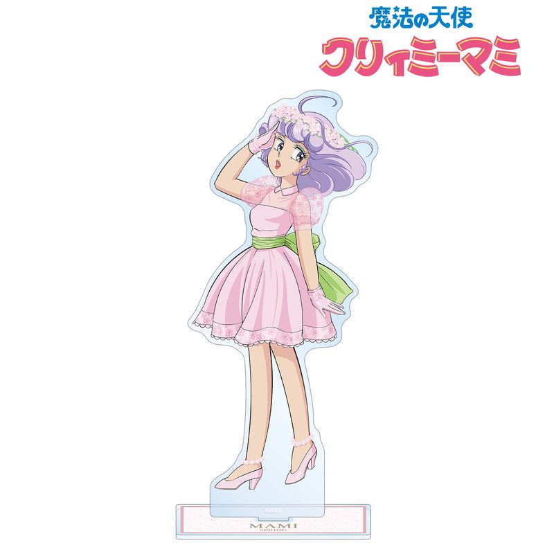 Rakuten - 【新品/公式】魔法の天使 クリィミーマミ_描き下ろしイラスト クリィミーマミ 春 四季のフラワードレスver. BIGアクリルスタンド 公式グッズ colleize コレイズ アニメ キャラクター グッズ