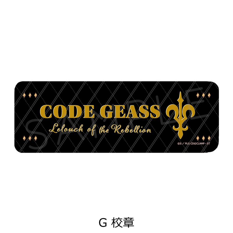 【新品/公式】コードギアス 反逆のルルーシュ_ レザーバッジ（ロング） G 校章 公式グッズ colleize コレイズ アニメ キャラクター グッズ