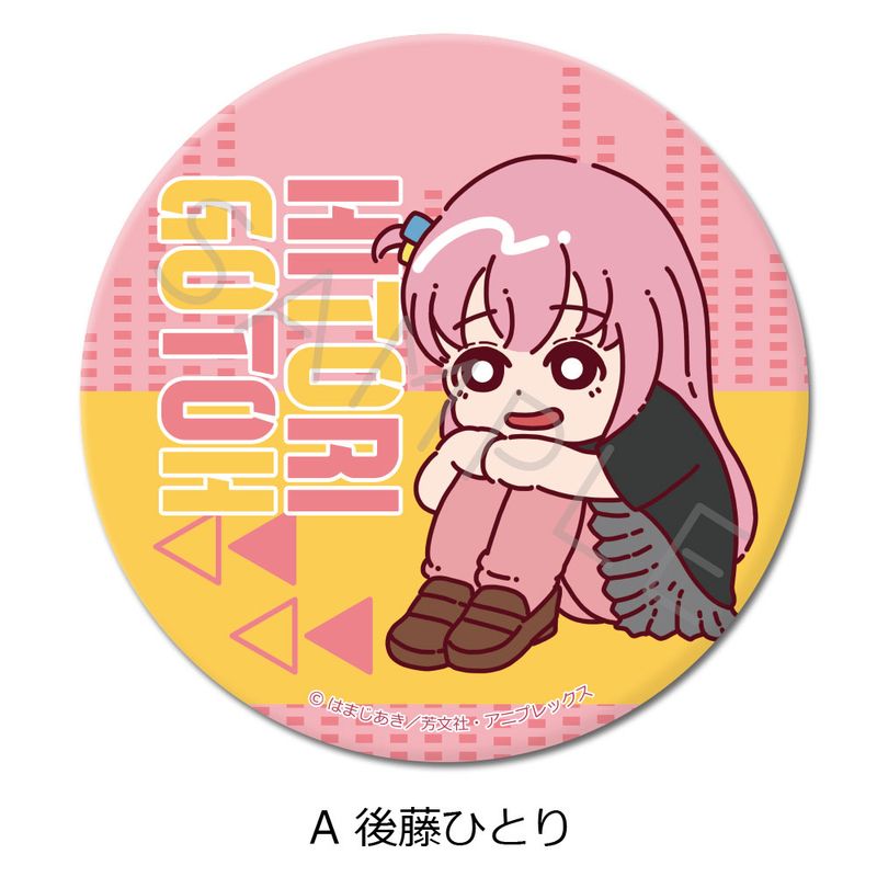 Rakuten - 【新品/公式】ぼっち・ざ・ろっく!_3way缶バッジ（75mm） A 後藤ひとり 公式グッズ colleize コレイズ アニメ キャラクター グッズ