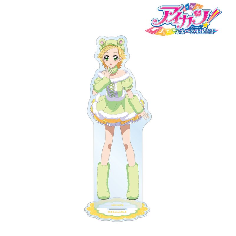 【新品/公式】アイカツ！ 10th STORY 〜未来へのSTARWAY〜_描き下ろしイラスト 新条ひなき アニマルコーデver. BIGアクリルスタンド 公式グッズ colleize コレイズ アニメ キャラクター グッズ
