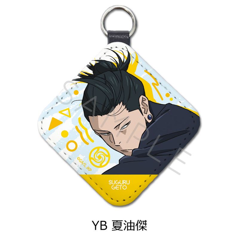【新品/公式】呪術廻戦 -懐玉・玉折-_レザーチャーム YB 夏油傑 公式グッズ colleize コレイズ アニメ キャラクター グッズ